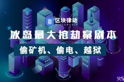 4分钟科普!延边州政府热线电话_哔哩哔哩-3
